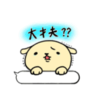 さとうさぎ（個別スタンプ：23）