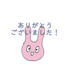 まるまるスタンプ 敬語（個別スタンプ：1）