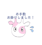 まるまるスタンプ 敬語（個別スタンプ：3）