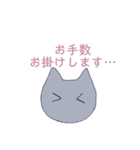 まるまるスタンプ 敬語（個別スタンプ：4）