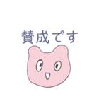 まるまるスタンプ 敬語（個別スタンプ：8）