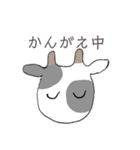 まるまるスタンプ 敬語（個別スタンプ：11）