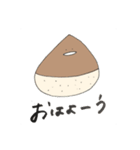 さんかくの食べ物です（個別スタンプ：2）