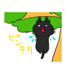 白と黒の毎日2（個別スタンプ：28）