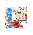 ごまおつ Vol.4（個別スタンプ：9）