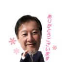 営業マンの斎藤さんスタンプ（個別スタンプ：4）