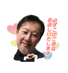 営業マンの斎藤さんスタンプ（個別スタンプ：7）