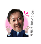 営業マンの斎藤さんスタンプ（個別スタンプ：8）