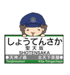 ぱんちくん駅名スタンプ〜阪堺線・上町線〜（個別スタンプ：34）