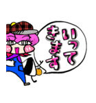 【ちょい敬語】絵描きのミジー（日常編）（個別スタンプ：5）