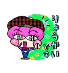 【ちょい敬語】絵描きのミジー（日常編）（個別スタンプ：20）