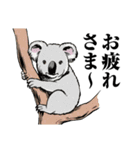 しくじった動物 スタンプ（個別スタンプ：9）