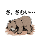 しくじった動物 スタンプ（個別スタンプ：15）