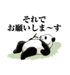 しくじった動物 スタンプ（個別スタンプ：28）