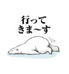 しくじった動物 スタンプ（個別スタンプ：29）