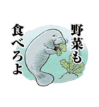 しくじった動物 スタンプ（個別スタンプ：32）