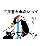 チケットご用意されたい（個別スタンプ：4）