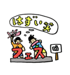 音楽フェス専用（個別スタンプ：9）