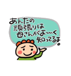 毎日アンタが心配よ★母より★書き置きメモ（個別スタンプ：35）