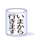 お湯飲みで挨拶（個別スタンプ：10）
