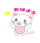 コウケイのわんにゃんスタンプ(#^.^#)（個別スタンプ：1）
