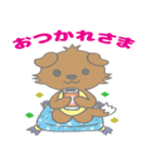 コウケイのわんにゃんスタンプ(#^.^#)（個別スタンプ：2）