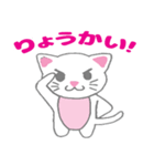 コウケイのわんにゃんスタンプ(#^.^#)（個別スタンプ：5）