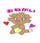 コウケイのわんにゃんスタンプ(#^.^#)（個別スタンプ：7）
