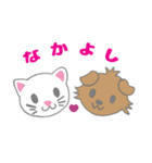 コウケイのわんにゃんスタンプ(#^.^#)（個別スタンプ：8）