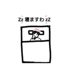 だめだめおくちゃん（個別スタンプ：3）