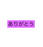 あいさつスタンプ基本（個別スタンプ：8）