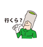 遠州弁の日常会話 緑茶マン（個別スタンプ：1）