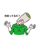 遠州弁の日常会話 緑茶マン（個別スタンプ：2）