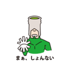 遠州弁の日常会話 緑茶マン（個別スタンプ：10）