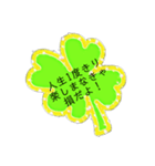 幸運クローバー（個別スタンプ：9）