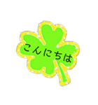 幸運クローバー（個別スタンプ：14）