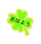 幸運クローバー（個別スタンプ：15）