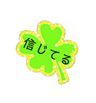 幸運クローバー（個別スタンプ：16）