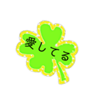 幸運クローバー（個別スタンプ：18）