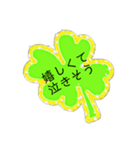 幸運クローバー（個別スタンプ：19）