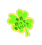幸運クローバー（個別スタンプ：20）