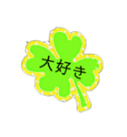幸運クローバー（個別スタンプ：23）