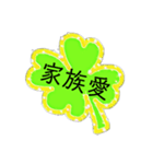 幸運クローバー（個別スタンプ：27）