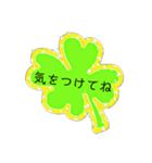 幸運クローバー（個別スタンプ：28）