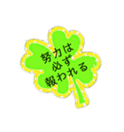 幸運クローバー（個別スタンプ：29）