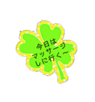 幸運クローバー（個別スタンプ：30）