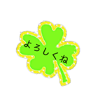 幸運クローバー（個別スタンプ：31）