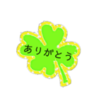 幸運クローバー（個別スタンプ：32）