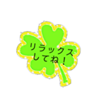 幸運クローバー（個別スタンプ：35）