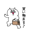 白ねこず（個別スタンプ：32）